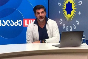 kaxa-kalaZe-politikasac-Tavisi-wesebi-aqvs-es-ar-aris-brZola-wesebis-gareSe