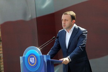 es-aris-morigi-binZuri-provokacia-Cveni-saxelmwifos-Cveni-sarwmunoebis-mRvdelmTavrebis-mTlianad-eklesiis-rogorc-yvelaze-avtoritetuli-instituciis-winaaRmdeg