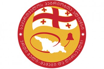 zestafonis-municipalitetSi-patrioTa-aliansiserTaderTma-maJoritarma-partia-datova-da-kandidatura-moxsna