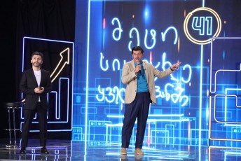 kaxa-kalaZe-4-wlis-Semdeg-Tbilisi-yvelaze-mwvane-mowesrigebuli-da-lamazi-qalaqi-iqneba-evropaSi