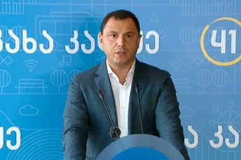 giorgi-amilaxvari-gaxariaze-sazogadoebam-daskvnebi-Tavad-unda-gaakeTos-testis-gakeTebas-arc-avstriaSi-siaruli-sWirdeboda-da-arc-sxvagan