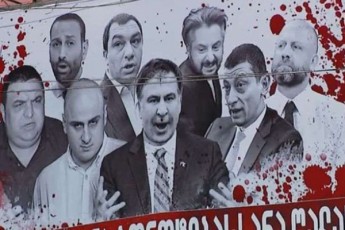 biznesmeni-mixeil-gabriaZe-amomrCevels-rom-axsovdes-is-sisxliani-Zala-amitomaa-im-banerebze-sisxli