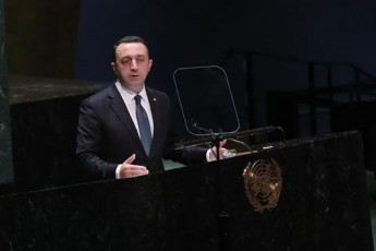 yvela-Cven-winsvlas-erTi-martivi-mizani-aqvs-evropuli-da-evro-atlantikuri-integracia---ver-davisvenebT-sanam-evrokavSirisa-da-Crdiloatlantikuri-aliansis-wevrobas-mivaRwevT