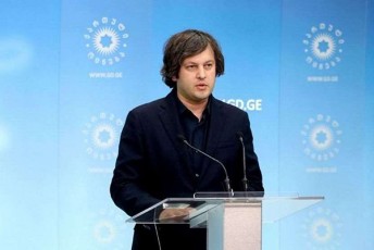 irakli-kobaxiZe-konkretuli-kriminaluri-avtoritetebi-arian-CarTuli-am-saarCevno-procesSi-eseni-arian-saakaSvili-melia-adeiSvili-merabiSvili