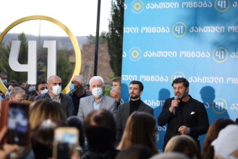 kaxa-kalaZe-axalgazrda-kaci-var-ar-mezareba-Sroma-radgan-rasac-vakeTeb-vakeTeb-Cemi-qalaqisTvis