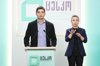 ceskos-wevris-ivane-norakiZis-gancxadeba-videofiqsaciasTan-dakavSirebiT-gavrcelebul-dezinformaciaze