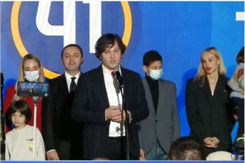 irakli-kobaxiZe-Cven-movipoveT-zedized-merve-gamarjveba---didi-gamarjvebebi-jer-kidev-win-aris