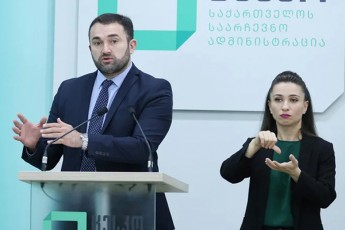 cesko-s-Tavmjdomaris-informaciiT-cesko-Si-oqmebis-faqtobrivad-100-Sesulia-da-mxolod-ramdenime-oqmis-monacemebis-damuSaveba-mimdinareobs