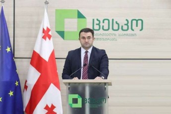 ceskos-Tavmjdomare-ori-oqtombris-arCevnebs-afasebs
