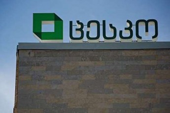 ceskos-winaswari-SedegebiT-qveynis-masStabiT-qarTul-ocnebas-4668-aqvs-nacionalur-moZraobas---307