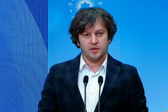 irakli-kobaxiZe-saakaSvilis-eqstradirebaze-araviTar-berketebze-ar-iqneba-saubari-saakaSvili-bolomde-moixdis-sasjels