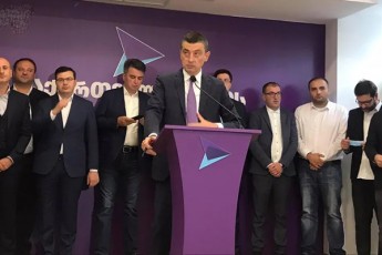 gaxarias-partia-qarTul-ocnebas-da-nacmoZraobas-sTavazobs-sakrebuloebis-TavmjdomareebTan-dakavSirebiT-Ria-sammxrivi-molaparakebebi-gamarTon