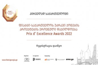 saqarTvelos-bankis-mxardaWeriT-regionSi-pirvelad-FIABCI-Georgia-Prix-d-Excellence-Awards-gaimarTeba