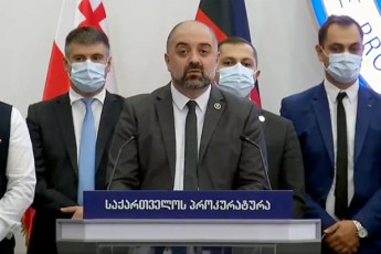 saqarTvelos-prokuraturam-germanul-mxaresTan-TanamSromlobiT-transnacionaluri-danaSauli-gaxsna