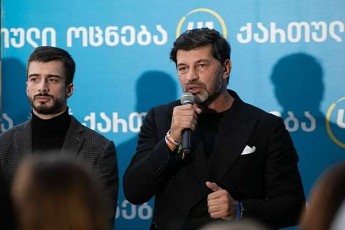 kaxa-kalaZe-mixeil-saakaSvilisTvis-im-kanonebiT-rom-miesajaT-sasjeli-ra-kanonebic-Tavad-hqondaT-30-wliani-patimroba-mouwevda