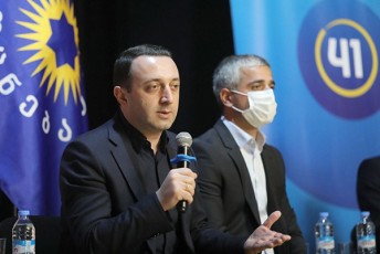 grZeldeba-saqarTvelos-premier-ministr-irakli-RaribaSvilis-Sexvedrebi-im-municipalitetebSi-sadac-30-oqtombers-adgilobrivi-TviTmmarTvelobis-arCevnebis-meore-turi-gaimarTeba