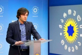 irakli-kobaxiZe-aTeulobiT-aTasi-Cveni-qveynis-moqalaqe-Seikribeba-imisaTvis-rom-kidev-erTxel-vaCvenoT-Tu-rogoria-qarTveli-xalxis-Zala-romelic-ibrZvis-borotebis-sabolood-dasamarcxeblad