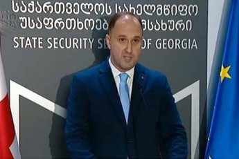 saxelmwifo-xelisuflebis-damxobis-mizniT-nacionalur-moZraobaSi-ganxilva-mimdinareobda---susi-SeTqmulebis-faqtze-gamoZiebas-awarmoebs