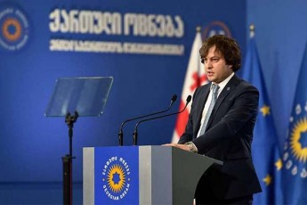irakli-kobaxiZe-susis-mier-gavrcelebuli-informaciiT-kidev-erTxel-moefina-naTeli-saakaSvilis-SimSilobis-imitirebuli-qronikis-namdvil-mizans
