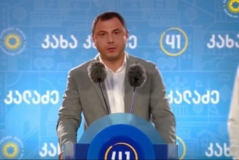 giorgi-amilaxvari-Cven-aucileblad-gavamarTlebT-im-adamianebis-ndobas-vinc-kidev-erTxel-mogvaniWa-saxelisuflebo-mandati-da-gvando-qveynis-marTva