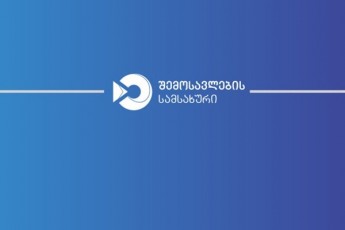 finansTa-saministros-Semosavlebis-samsaxuri-ganmartavs-ra-SemTxvevaSi-eniWeba-dRg-is-gadamxdelad-registrirebul-pirs-kvalificiuri-an-arakvalificiuri-dRg-is-gadamxdelis-statusi