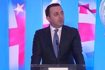 irakli-RaribaSvili-Cven-gvaqvs-ambiciuri-gegma-2024-wels-ganacxadi-gavakeToT-oficialurad-evrokavSiris-wevrobaze-da-Cveni-diplomatebis-roli-am-procesSic-Zalian-mniSvnelovania