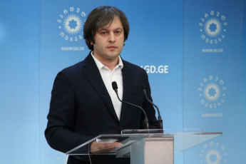 irakli-kobaxiZe-gansakuTrebul-madlobas-vuxdi-samarTaldamcavebs-gmir-policielebs-gasuli-dReebis-ganmavlobaSi-gamovlenili-Rirsebisa-da-moTminebisTvis