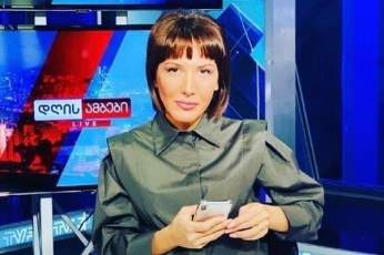 TamTa-megreliSvili-mivmarTav-qalbaton-lana-galdavas-dRes-rom-ibrZvis-TiTqosda-rusuli-Zalis-winaaRmdeg--sazogadoebas-uTxras-romeli-universiteti-aqvs-damTavrebuli-da-romel-qveyanaSi