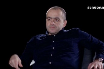 giorgi-gamsaxurdia-ar-vici-vinmes-gavartyi-Tu-ara-magram-magaze-aranairi-diskomforti-ar-meqneboda---kaci-rom-bavSvebis-dasaxocad-moxval