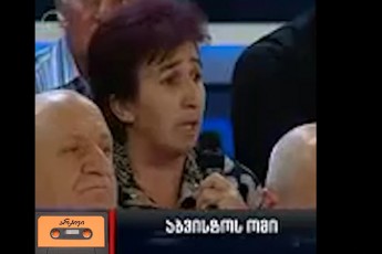 zurab-qadagiZe-saakaSvilze-arafers-zedmets-ar-davwer-am-qalbatons-mousmineT-da-miTxariT-pasuxi-mas-vin-unda-gasces-aris-Tu-ara-es-pirdapiri-mtkicebuleba-im-umZimesi-danaSaulis-ramac-SesaZloa-is-uvado-patimrobaze-gaiyvanos