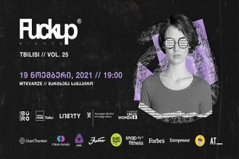 marcxi--nabiji-bizneliderobisken-qalebis-gamocdileba-Fuckup-Nights-ze