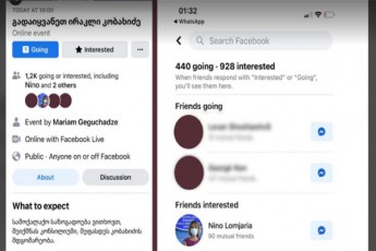 SeiZleba-instiqturad-daeWira---nino-lomjaria-irakli-kobaxiZis-bulingSi-Riad-monawileobs