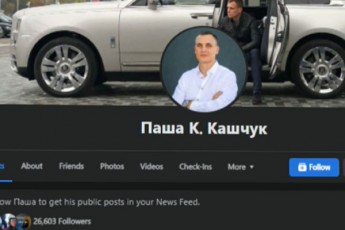 vin-aris-ukrainidan-saqarTveloSi-Camosuli-paSa-kaSCuki-romelic-ukan-gaabrunes