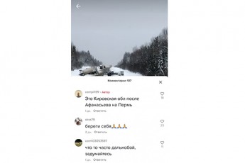 ამირან სალუქვაძე: ტვ პირველის მიერ გავრცელებული ვიდეო საქართველოში მასშტაბური ავარიის შესახებ  სინამდვილეში რუსეთში, კიროვის ოლქში მოხდა