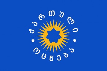 qarTuli-ocneba-prezidentma-SemogvTavaza-mTeli-rigi-axali-TamaSis-wesebi---aSkaraa-rom-misi-survilia-konstituciis-miRma-imoqmedos