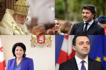 RaribaSvilma-SeZlo-da-mosaxleobas-xistad-Tu-pirdapir-auxsna-rom-misi-xelisufleba-qveyanaSi-oms-ar-dauSvebs-aman-ki-premieris-reitingi-gazarda