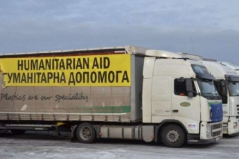 ukrainam-or-TveSi-300-000-tonaze-meti-humanitaruli-daxmareba-miiRo