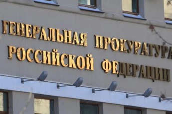 ruseTis-generalurma-prokuraturam-uzenaes-sasamarTlos-mimarTa-azovis-polki-teroristul-organizaciad-aRiaros