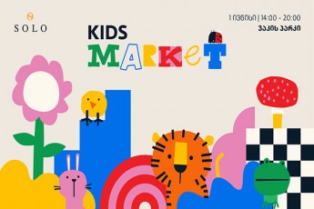 1-ivniss-SOLO-Kids-Market-i-gaimarTeba