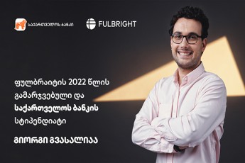 saqarTvelos-bankis-2022-wlis-stipendianti-Fulbright-is-samagistro-programaze-aerokosmosuri-inJineriis-mimarTulebiT-iswavlis