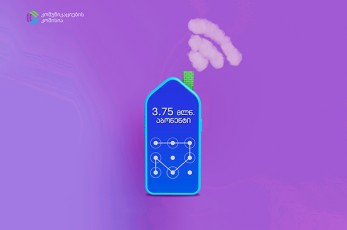 ComCom-2021-wlis-monacemebiT-mobilur-internets-375-milioni-abonenti-iyenebs