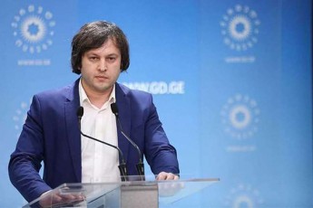 irakli-kobaxiZe-salome-zurabiSvili-Tavisi-gancxadebebiT-kandidatobis-sawinaaRmdego-kampanias-eweva