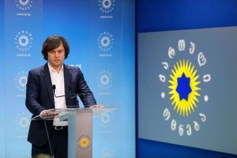 irakli-kobaxiZe-nacionaluri-moZraoba-da-elene-xoStaria-arian-100-wlis-Tavze-reinkarnirebuli-sergo-orjonikiZeebi