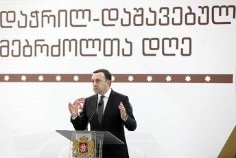 irakli-RaribaSvili-daWril-daSavebuli-mebrZolebis-kvireulis-gaxsnaze-Cven-patara-qveyanam-da-Zalian-Zlierma-xalxma-Zalian-bevri-ram-gavakeTeT-msoflio-TanamegobrobisTvis