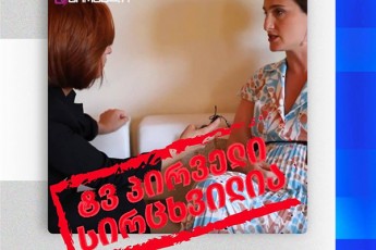 giorgi-volski-mariam-laSxis-aseTi-gaafTrebuli-bulingi-miT-ufro-qalebis-monawileobiT-uzneoba-imitomacaa-rom-igi-erTi-mcirewlovanis-dedaa-da-meorezea-fexmZimed