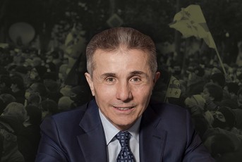 Bloomberg-biZina-ivaniSvilTan-Credit-Suisse--is-samarTlebrivma-davam-singapurSi-gadainacvla---ivaniSvili-Sveicariuli-kreditoris-qvedanayofTan-sasamarTlo-procesisTvis-emzadeba