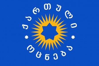 gudaurSi-momxdari-tragediis-gamo-qarTuli-ocnebis-liderebis-rusTavSi-Sexvedra-gadaido
