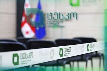 cesko-telekompania-formulas-mimarTavs-misive-eTeris-saSualebiT-droebaSi-gasuli-mcdari-faqtebi-uaryos
