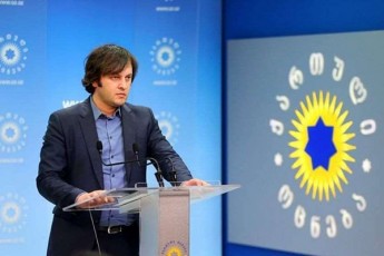 irakli-kobaxiZe-nebismieri-provokaciaa-mosalodneli-im-politikuri-Zalisgan-romelic-yvelafers-akeTebs-rom-qveyanas-omisken-ubiZgos