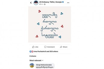 levan-nikoleiSvili-giorgi-mSvenieraZes-batono-miSas-advokato-deivaniSvilizacia-araTu-rTuli-sityvaa-metsac-getyviT---Seusrulebelia-da-Tqvens-imedebs-axdena-ar-uweria